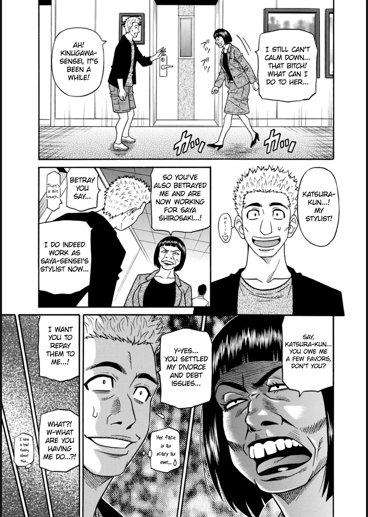 [Ozaki Akira] HELP! Saya Sensei Ch.1-8 [English] [Digital] numero di immagine  45