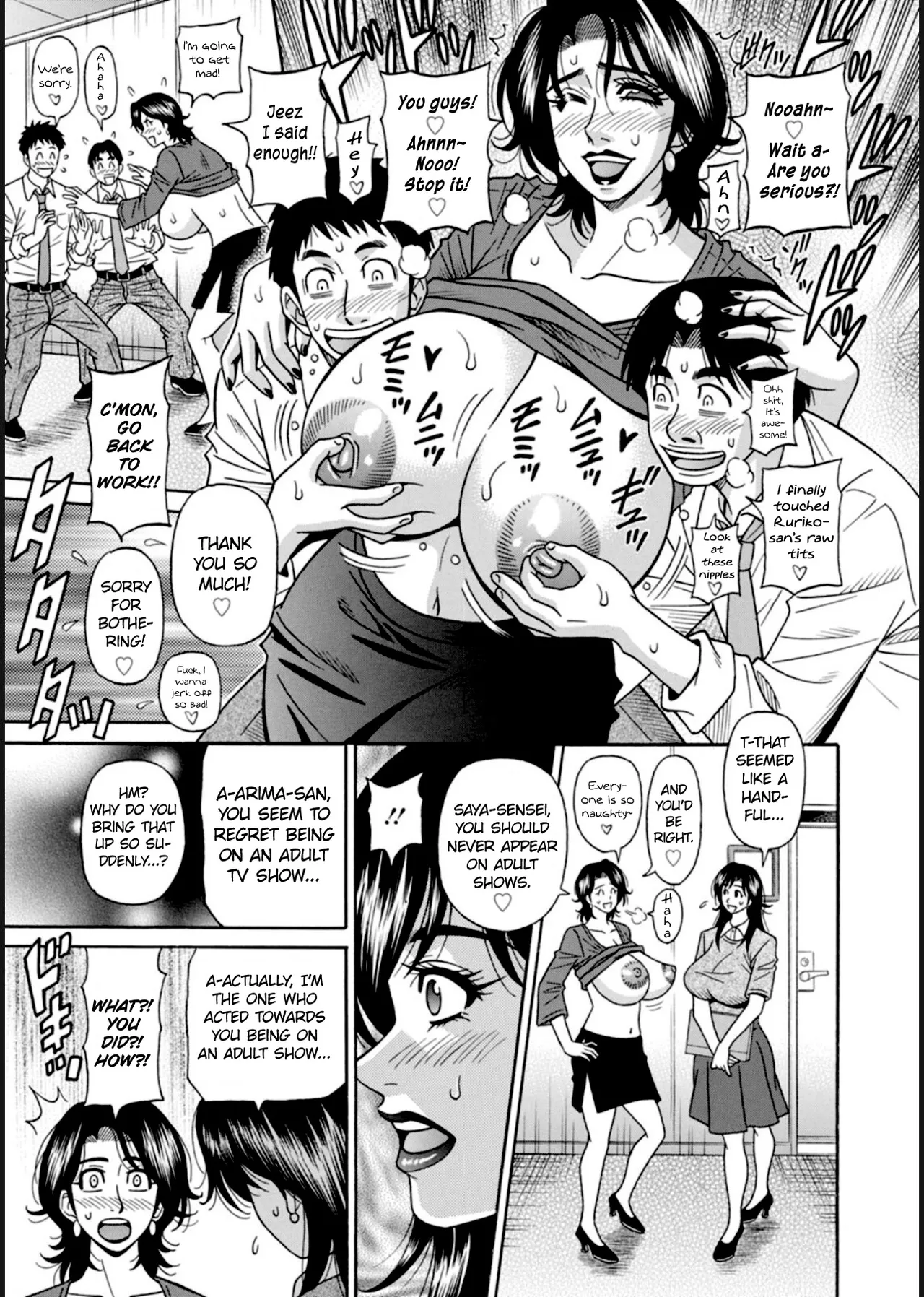 [Ozaki Akira] HELP! Saya Sensei Ch.1-8 [English] [Digital] numero di immagine  123