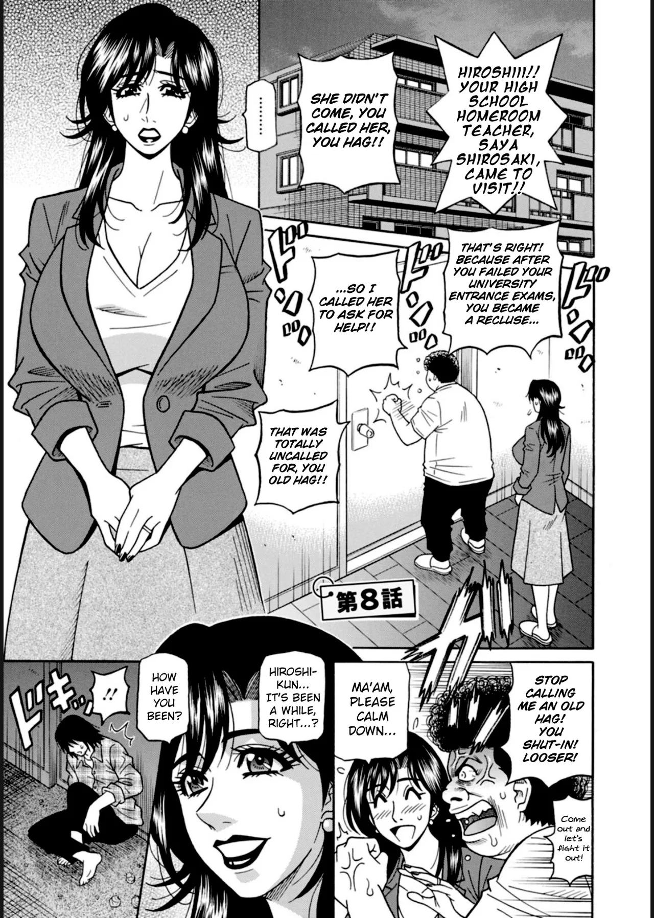 [Ozaki Akira] HELP! Saya Sensei Ch.1-8 [English] [Digital] numero di immagine  138