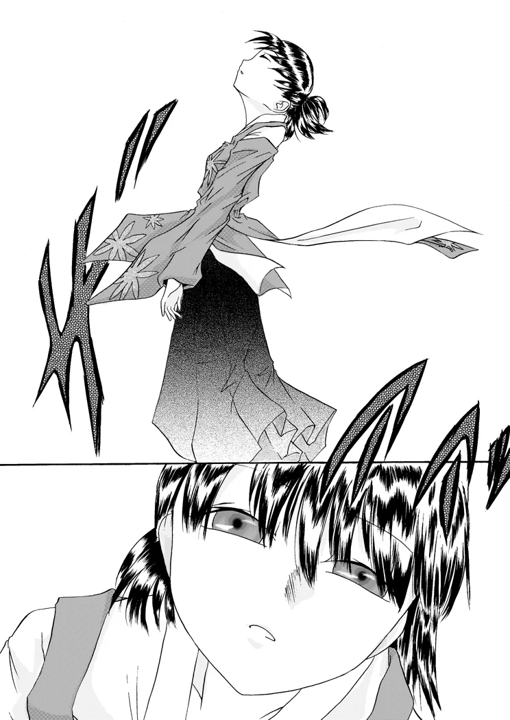 Kurenai no mori ~ Misaki ~ numero di immagine  30