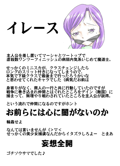 Fantajī ni okeru tatakau bishōjo DID no kōsatsu ~ ao ￮ no kiseki-hen ~ imagen número 4