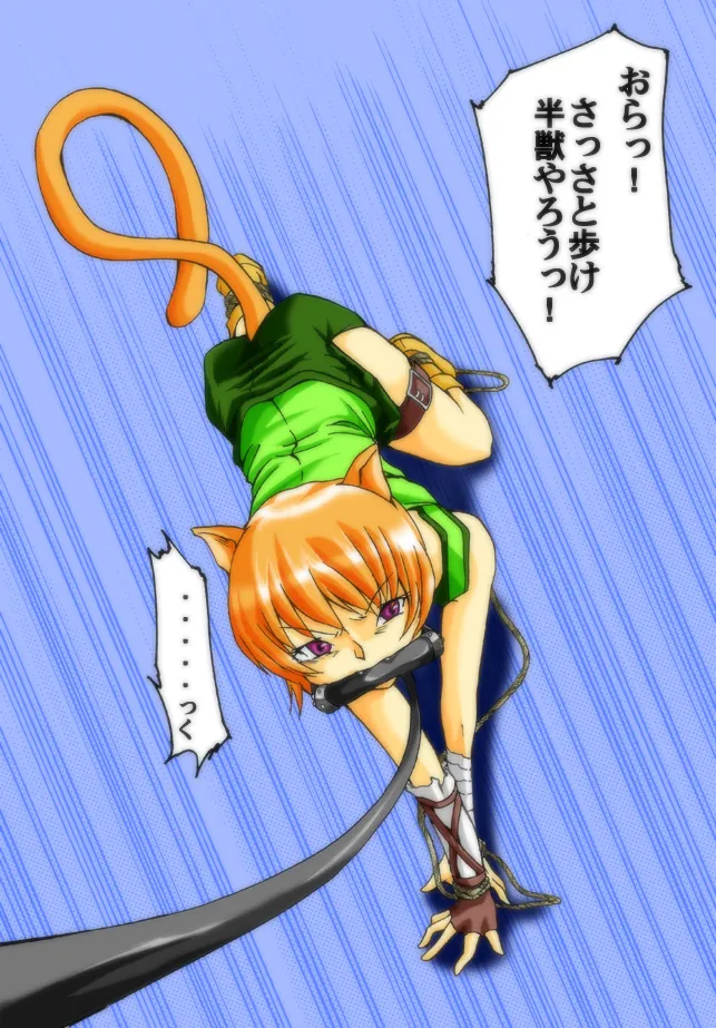 Fantajī ni okeru tatakau bishōjo DID no kōsatsu ~ ao ￮ no kiseki-hen ~ imagen número 7