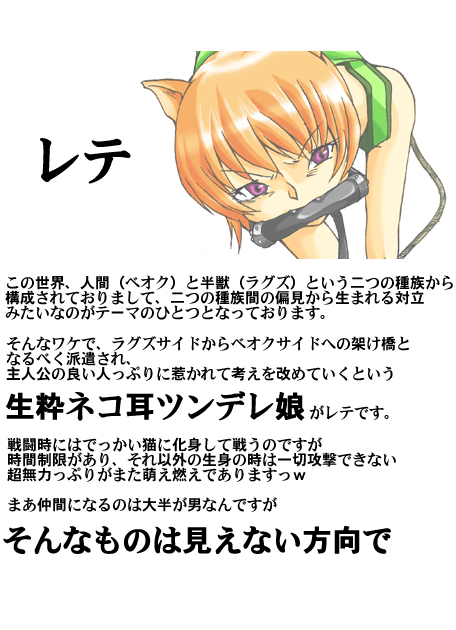 Fantajī ni okeru tatakau bishōjo DID no kōsatsu ~ ao ￮ no kiseki-hen ~ imagen número 8