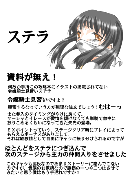 Fantajī ni okeru tatakau bishōjo DID no kōsatsu ~ ao ￮ no kiseki-hen ~ imagen número 20