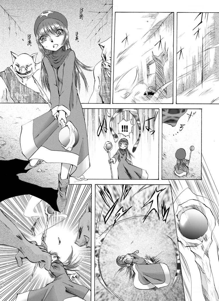 Ōjo kanraku — saidan no ue no shōjo — numero di immagine  3