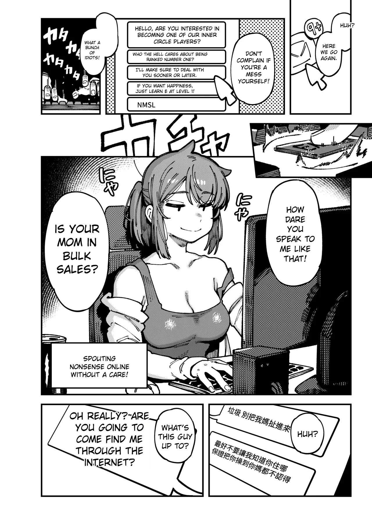 【FF44】[Hoshoku Shoujo] 敢這麼和我說話 你的媽是批發的? Bildnummer 3