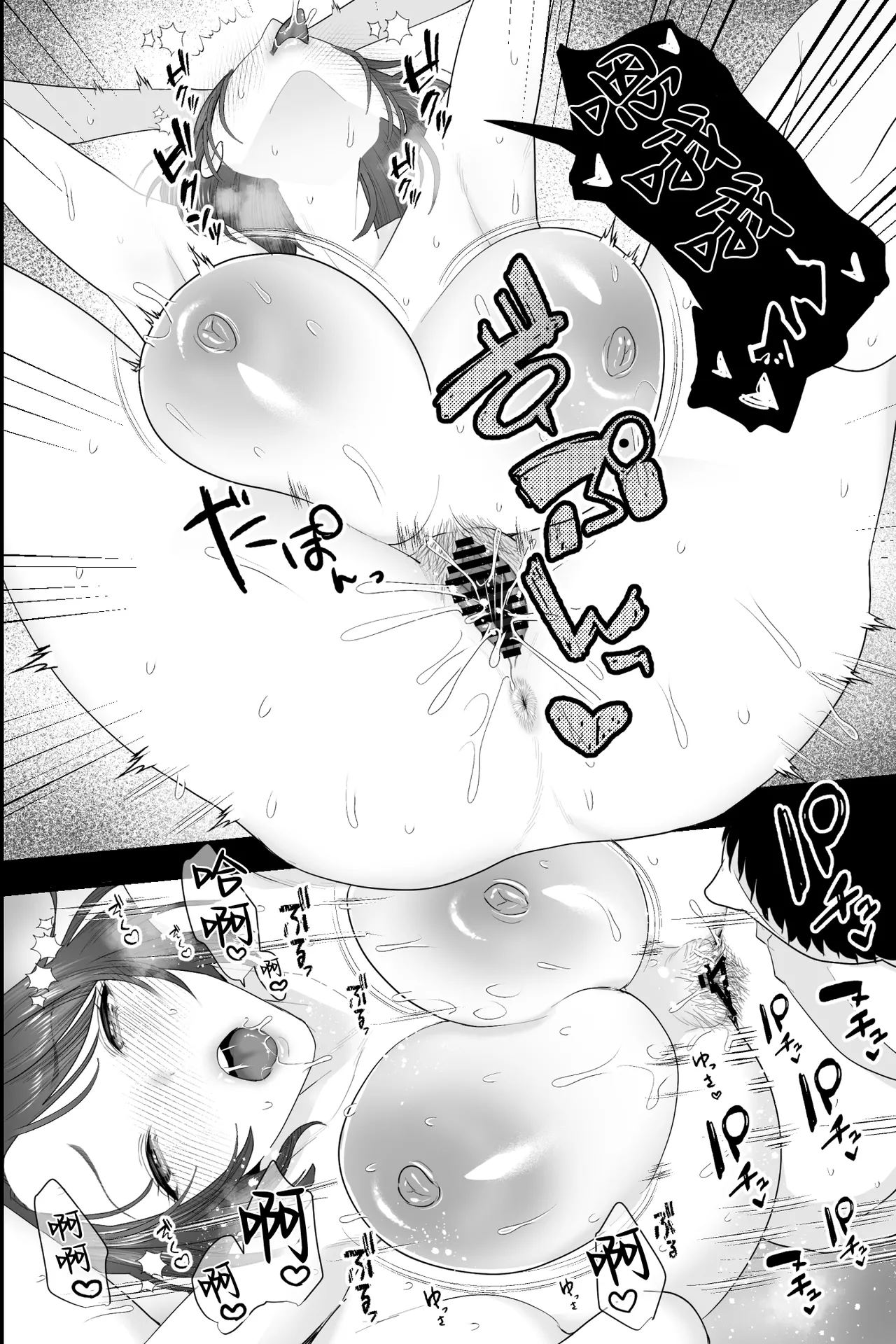 [Ginshio Honpo (Ginen)] Tennen Kaa-san ga Ero Kawai Sugiru node, Saimin Onaho Sex Shitatta! [Chinese] 画像番号 27