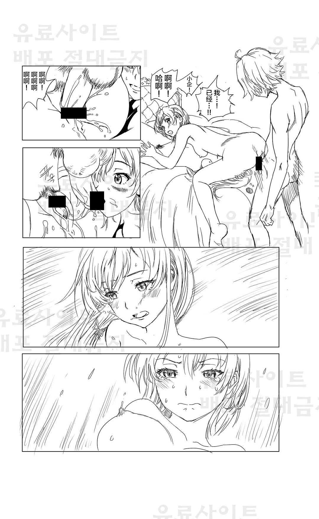 [Charka] Yahari Ore no Seishun Love Come wa Honto ni Machigatteiru. 3 (Yahari Ore no Seishun Love Come wa Machigatteiru.) [Chinese] [新桥月白日语社] 画像番号 26