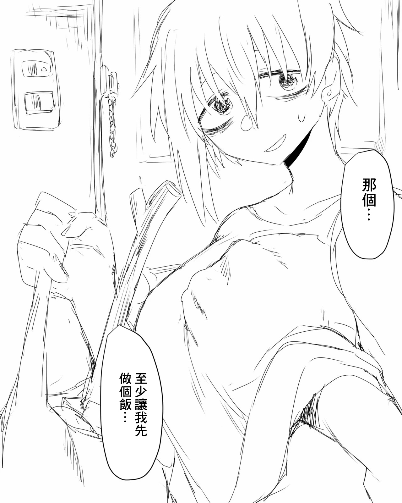 [Gomio] Futakoyama Megumu Matome-1280x 이미지 번호 2