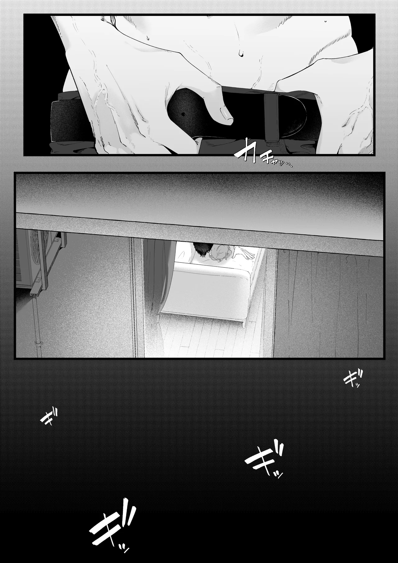 [準員社上并]披著羊皮的狼 ～無法抗拒假裝笨拙的青梅竹馬之執拗與體格差距的交合～[CHINESE] 이미지 번호 17