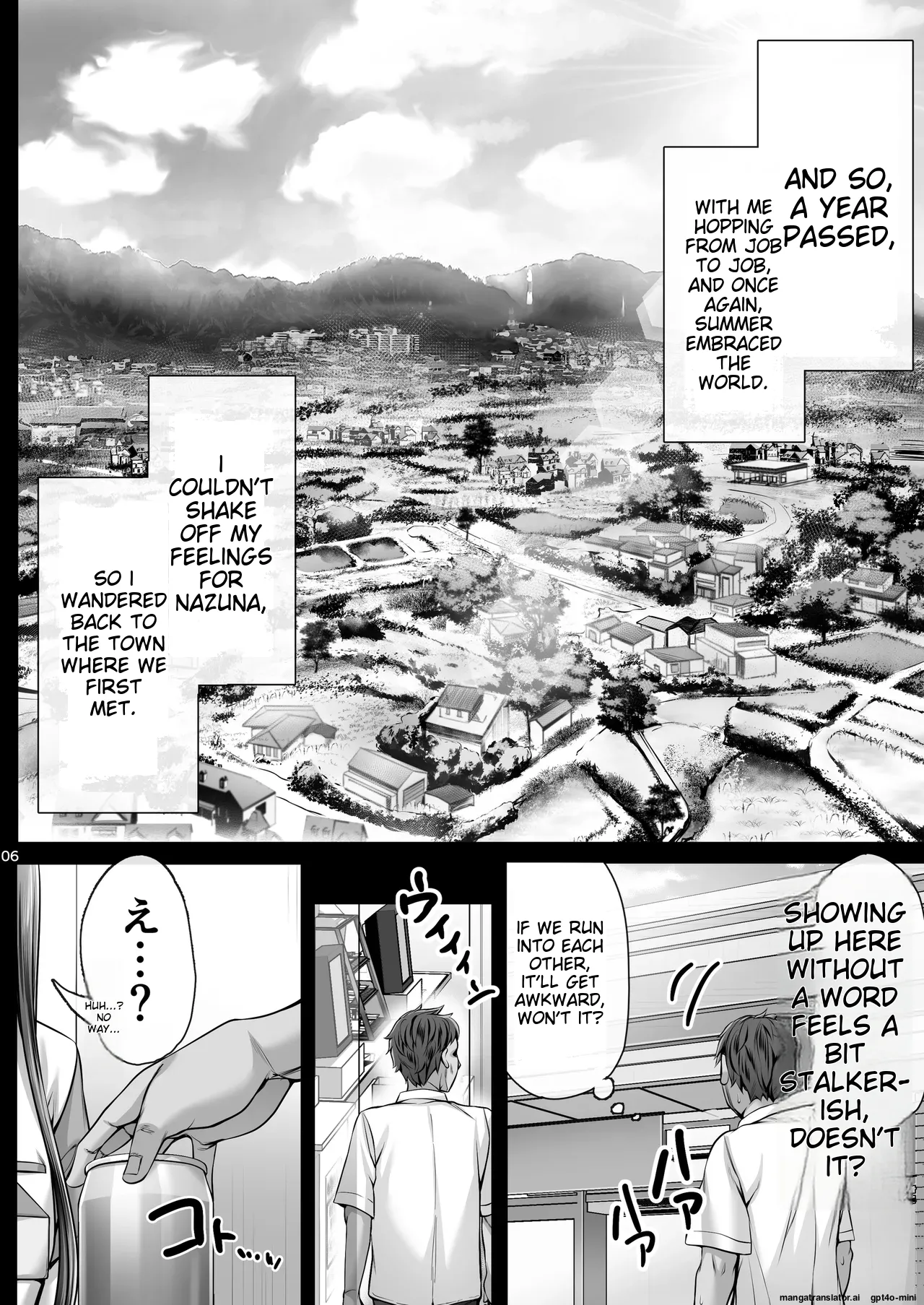 Kajitsu 8 [MTL] Bildnummer 3