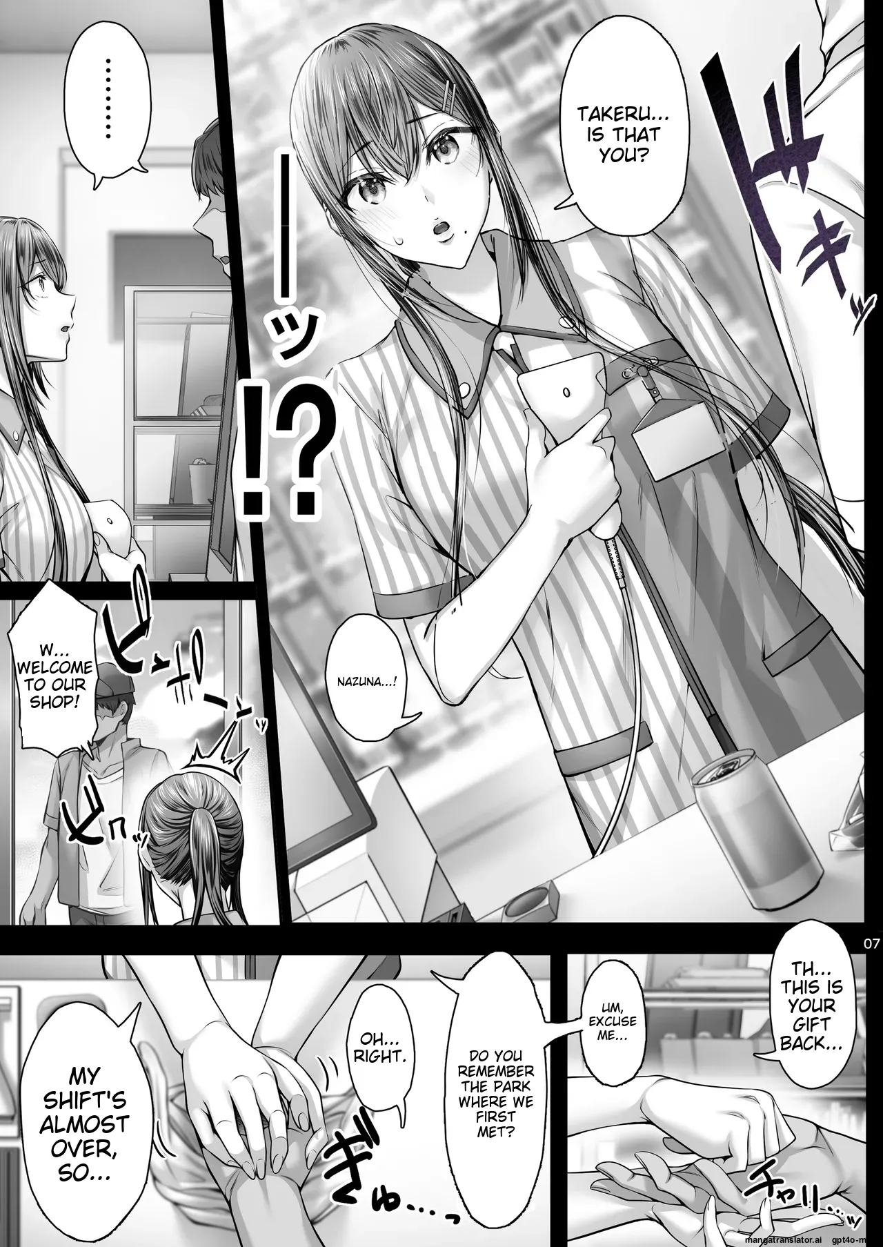 Kajitsu 8 [MTL] Bildnummer 4