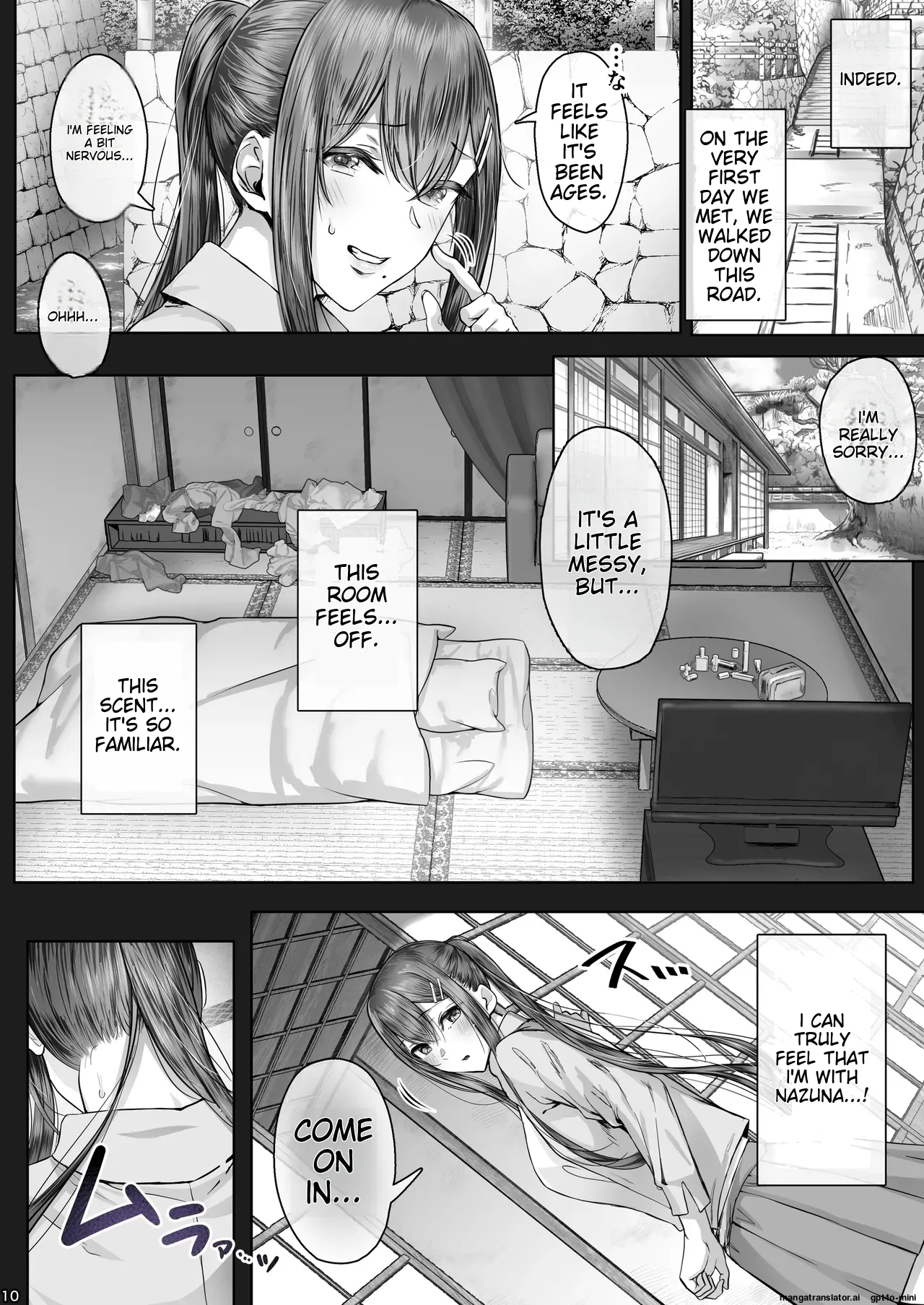 Kajitsu 8 [MTL] Bildnummer 7