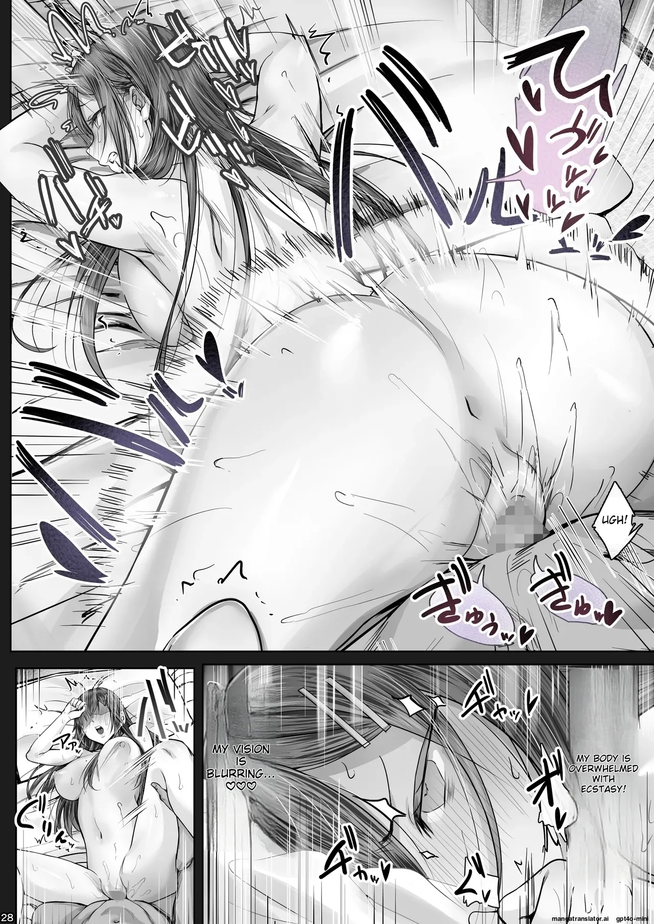 Kajitsu 8 [MTL] Bildnummer 25