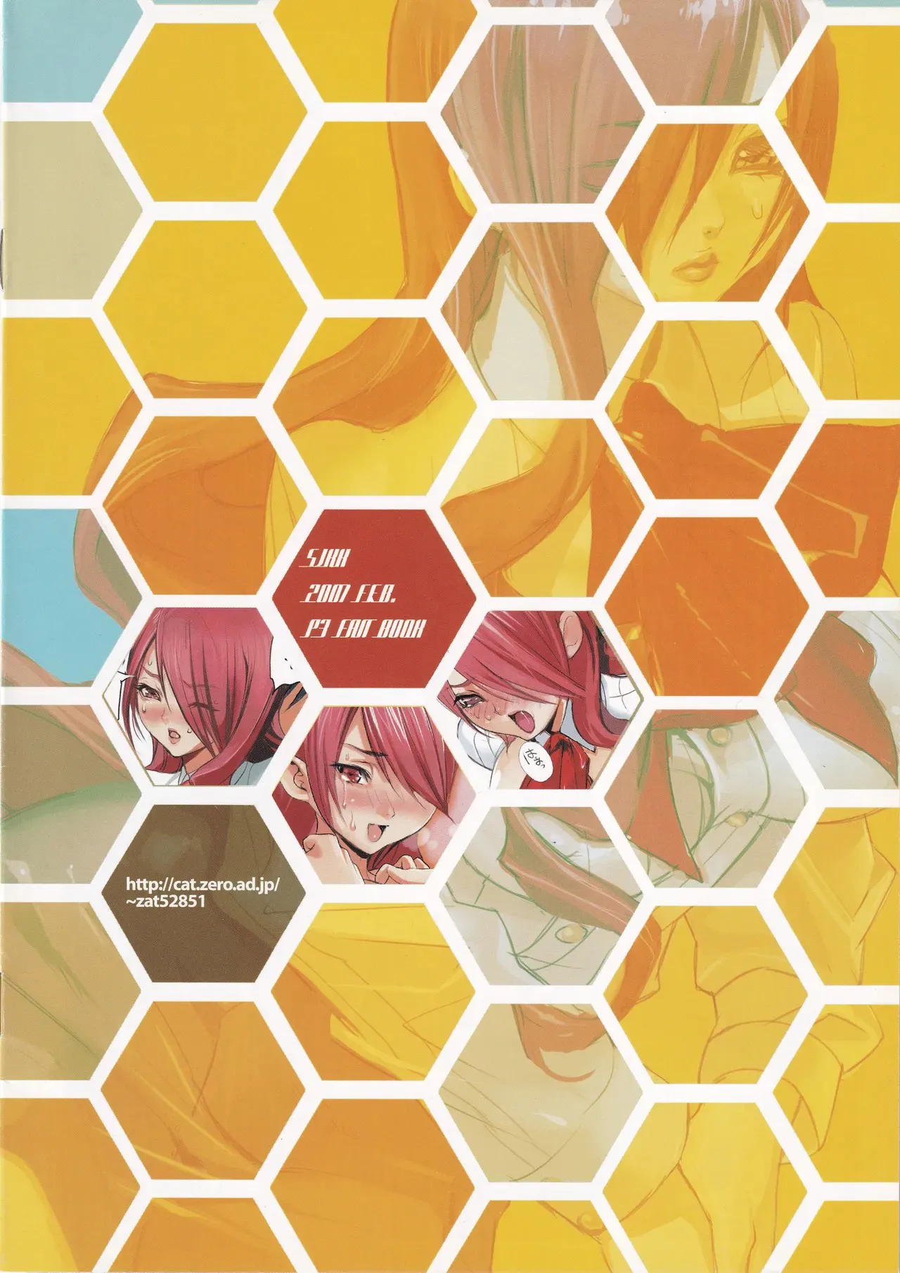 (SC34) [Shoujo Kakei (inkey)] HEROINES VOL. 2 (Persona 3) [Chinese] 이미지 번호 8