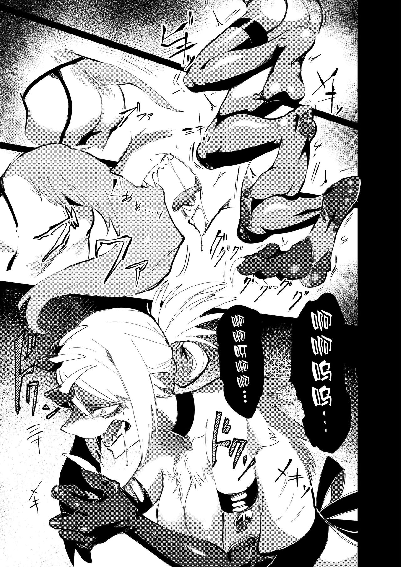 [Sokomono Suisou (Takatsuki Nato)] Misemonogoya no Kyouen [Chinese] [悬赏大厅x新桥月白日语社汉化] [Digital] numero di immagine  19