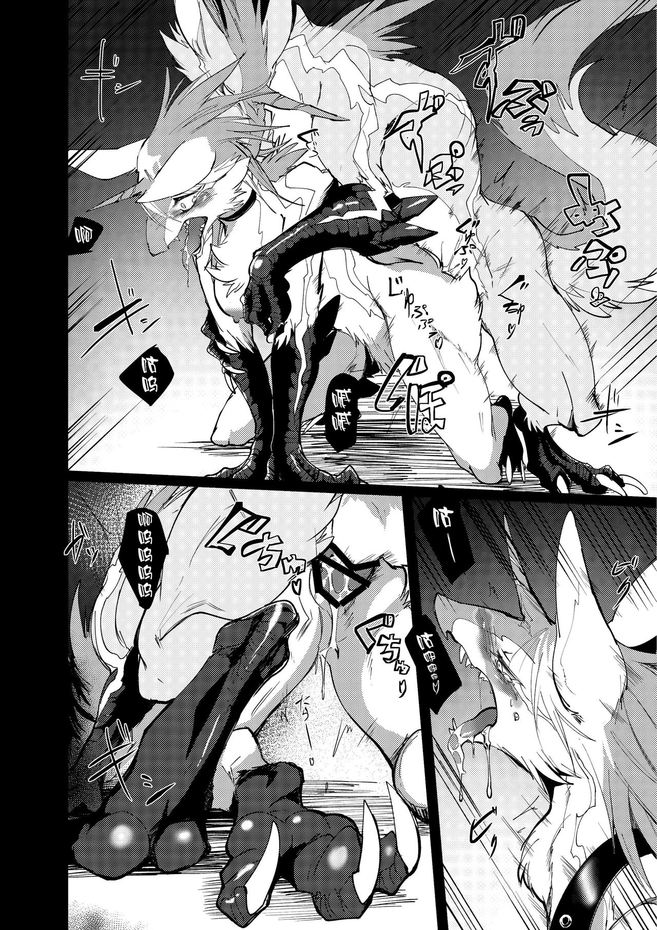 [Sokomono Suisou (Takatsuki Nato)] Misemonogoya no Kyouen [Chinese] [悬赏大厅x新桥月白日语社汉化] [Digital] numero di immagine  24