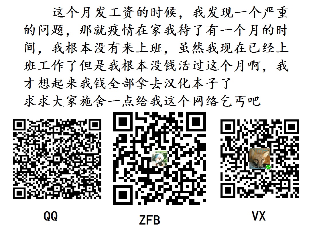 [Sokomono Suisou (Takatsuki Nato)] Misemonogoya no Kyouen [Chinese] [悬赏大厅x新桥月白日语社汉化] [Digital] numero di immagine  31