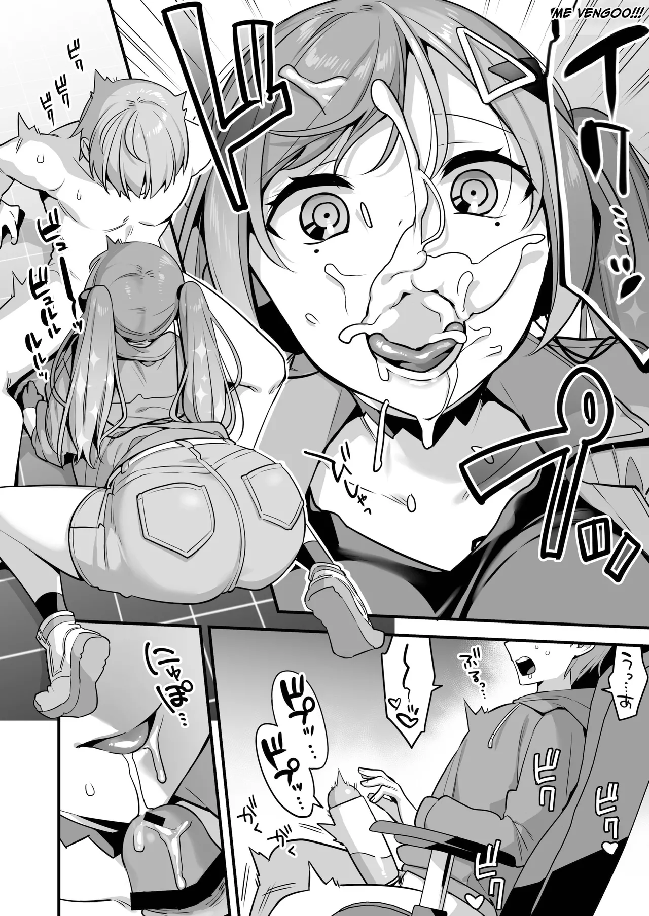 [U-RaL (Yamanashi Yuuya)] Ero Manga AI no Gyakushuu ~Jinrui Wakarase Gyaku Rape~ [Spanish] [MandaloAsiNoma] 14eme image