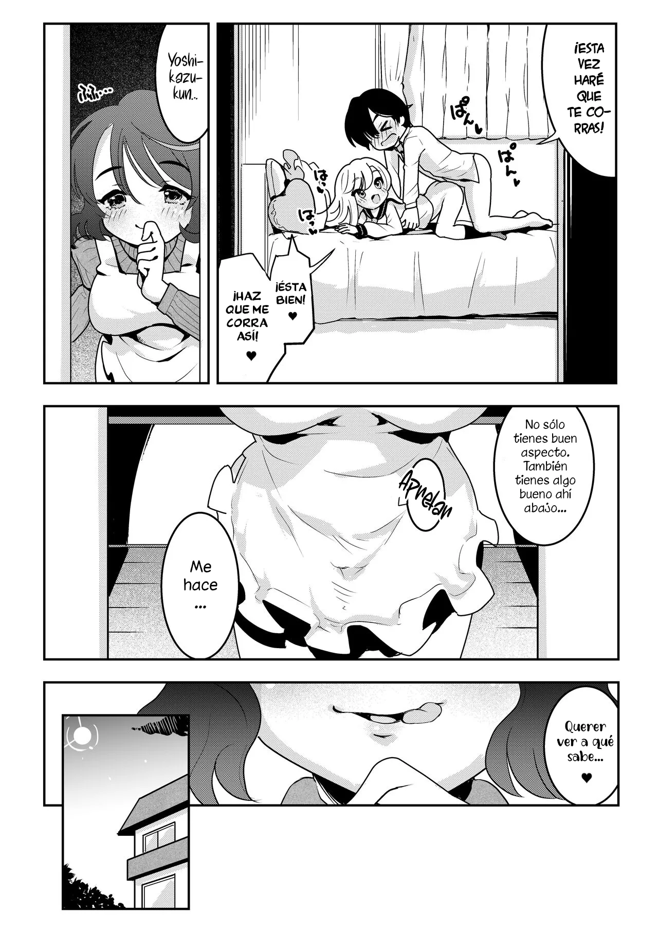 Cómo la intromisión de mi mamá llevó al sexo entre madre e hija 图片编号 17