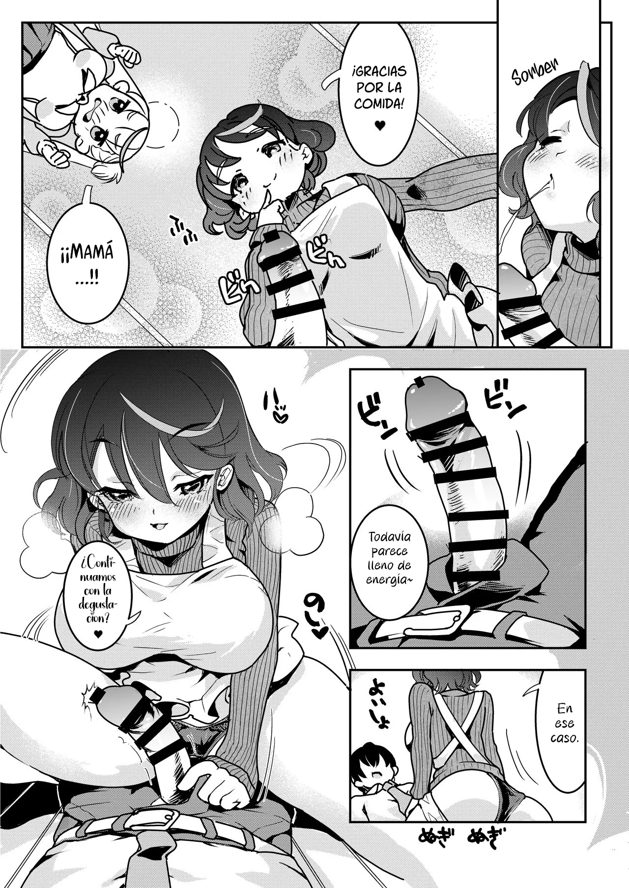 Cómo la intromisión de mi mamá llevó al sexo entre madre e hija 图片编号 25