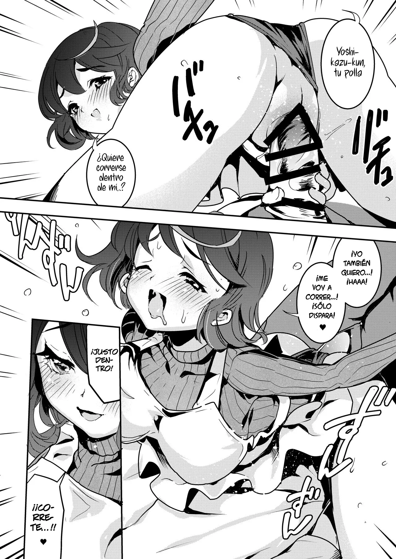 Cómo la intromisión de mi mamá llevó al sexo entre madre e hija 图片编号 31