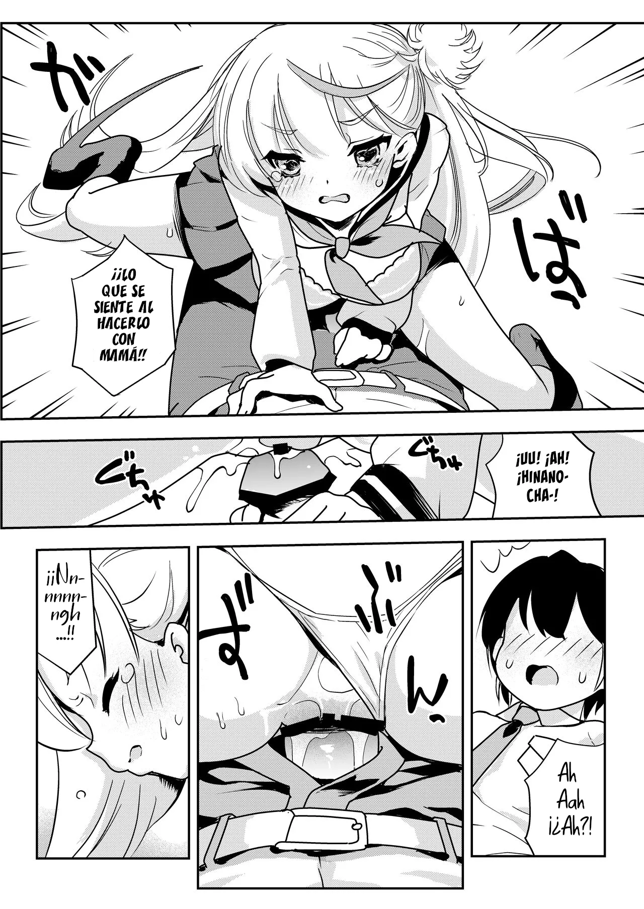 Cómo la intromisión de mi mamá llevó al sexo entre madre e hija 图片编号 35