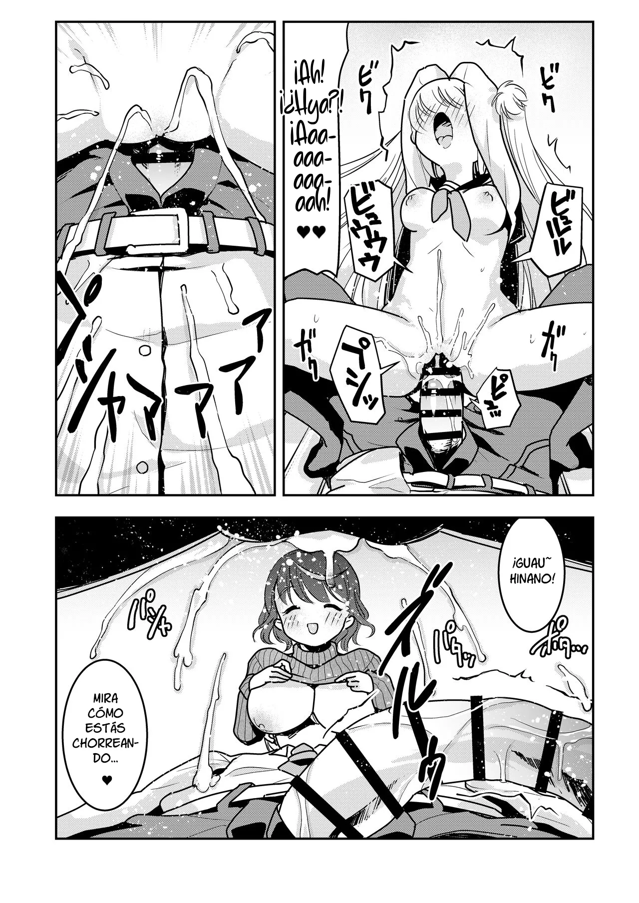 Cómo la intromisión de mi mamá llevó al sexo entre madre e hija 图片编号 41