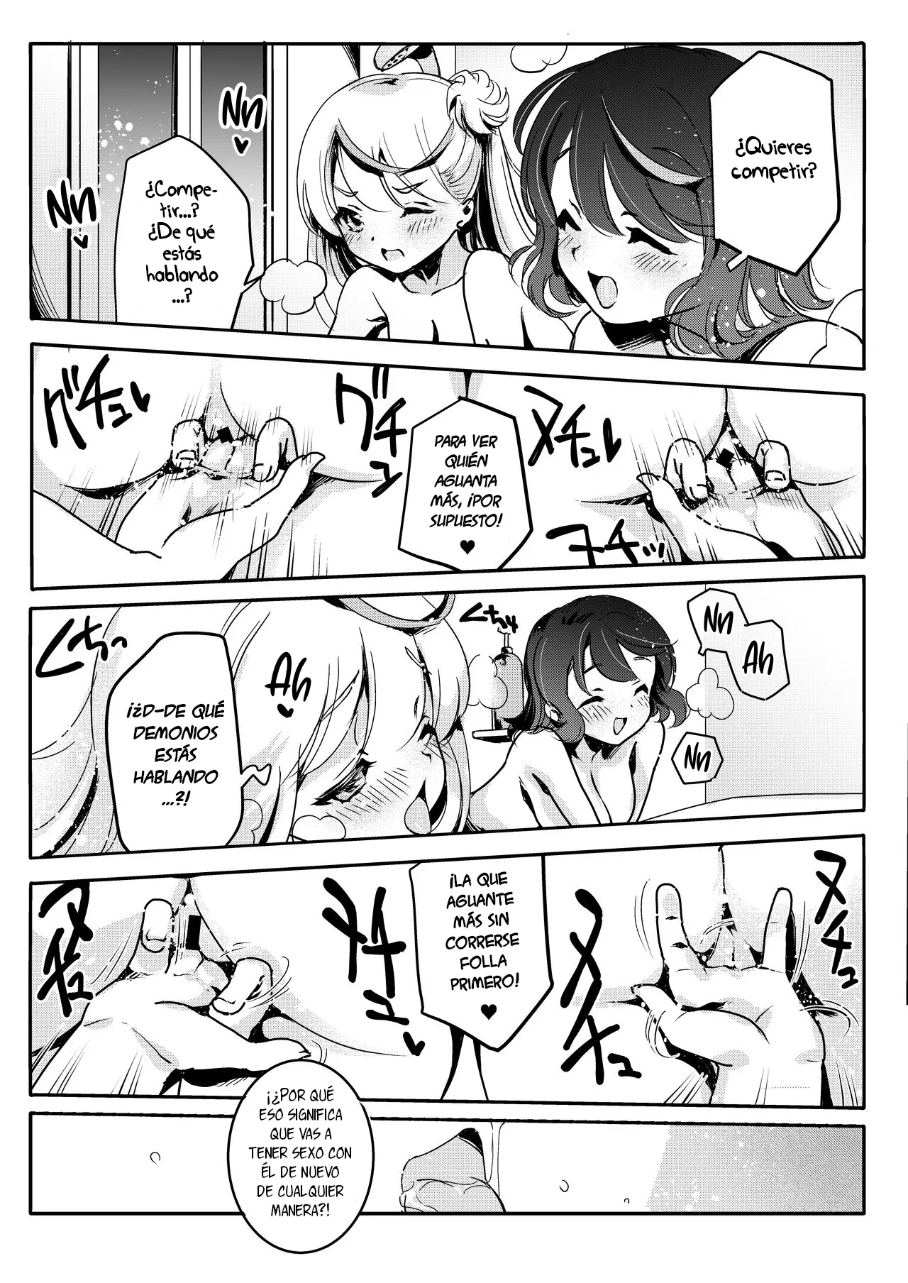 Cómo la intromisión de mi mamá llevó al sexo entre madre e hija 图片编号 52