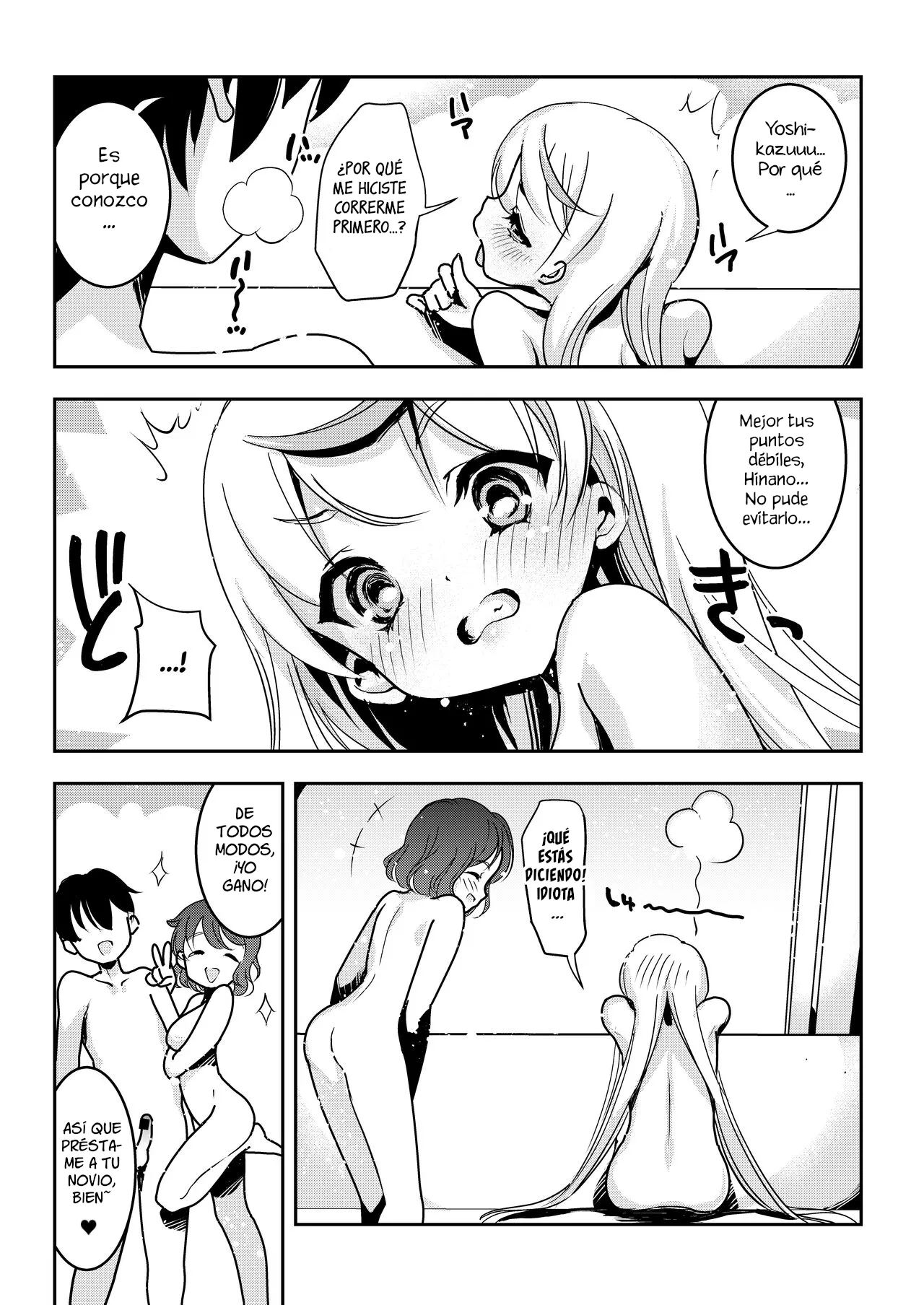 Cómo la intromisión de mi mamá llevó al sexo entre madre e hija 图片编号 54