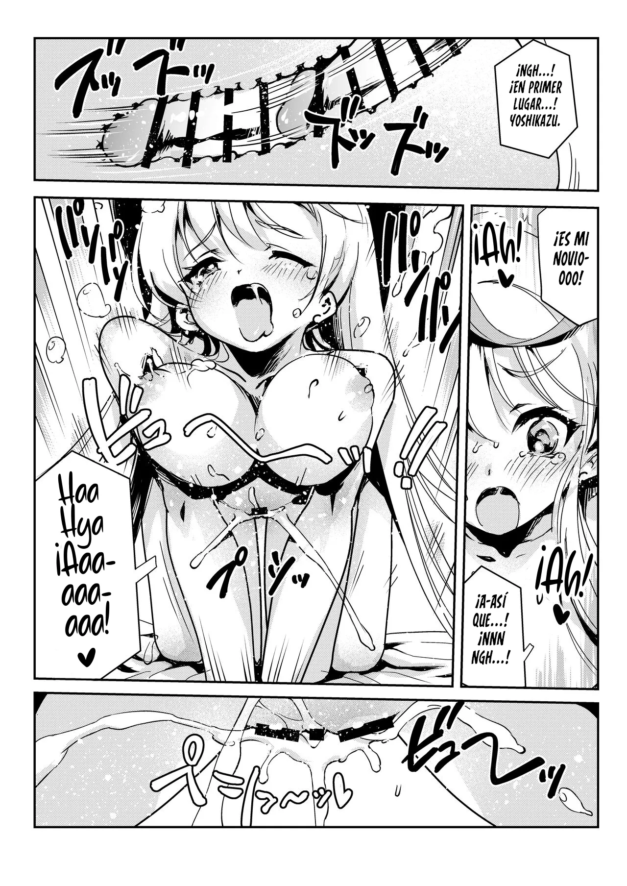 Cómo la intromisión de mi mamá llevó al sexo entre madre e hija 图片编号 63