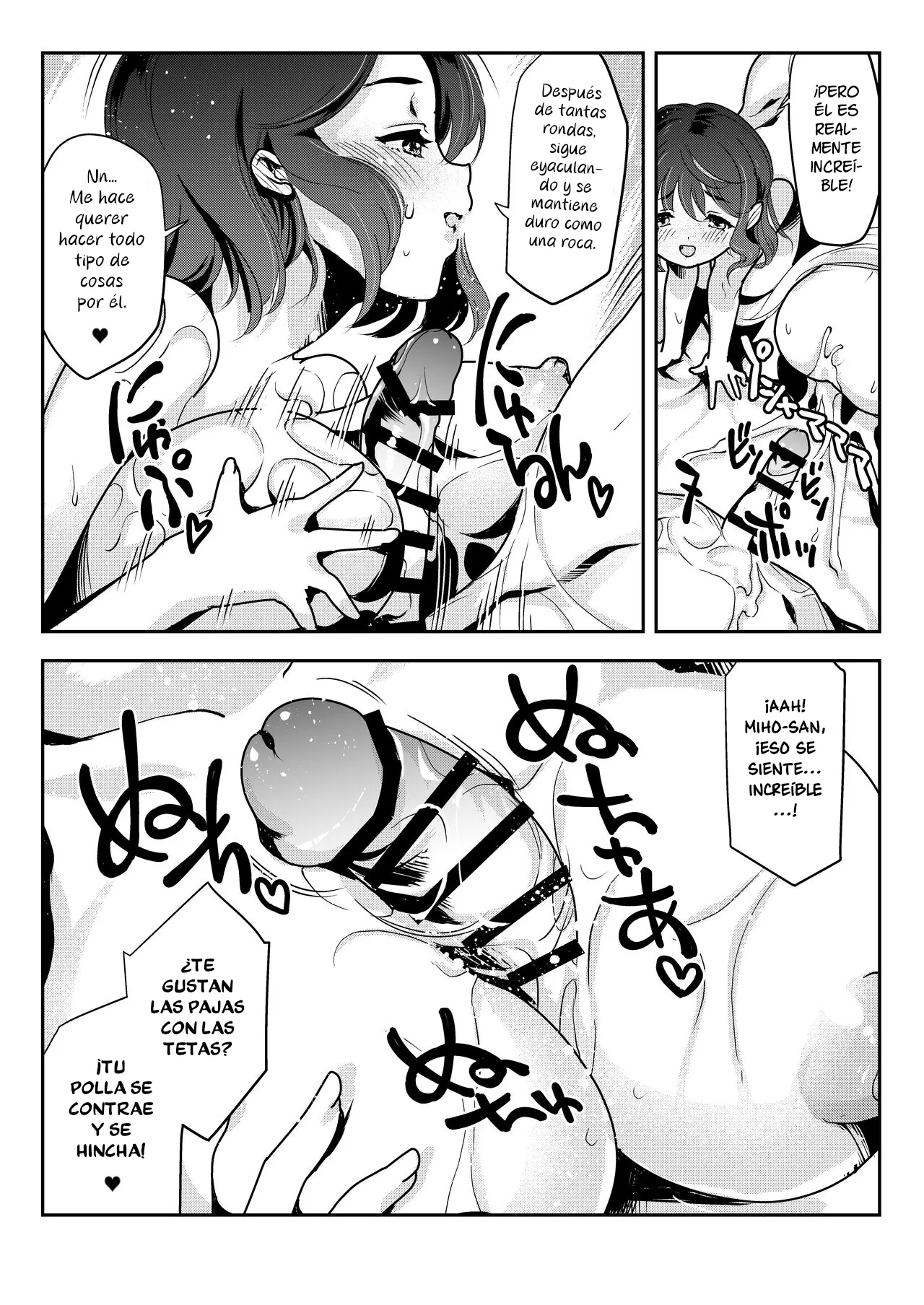 Cómo la intromisión de mi mamá llevó al sexo entre madre e hija 图片编号 64