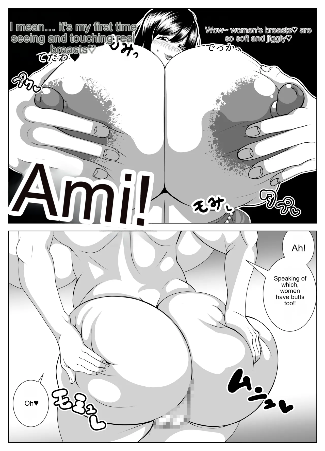 [Nekorondoru (Tokei)] Possessed and dissatisfied! | hyōi shite himan ka! 图片编号 5