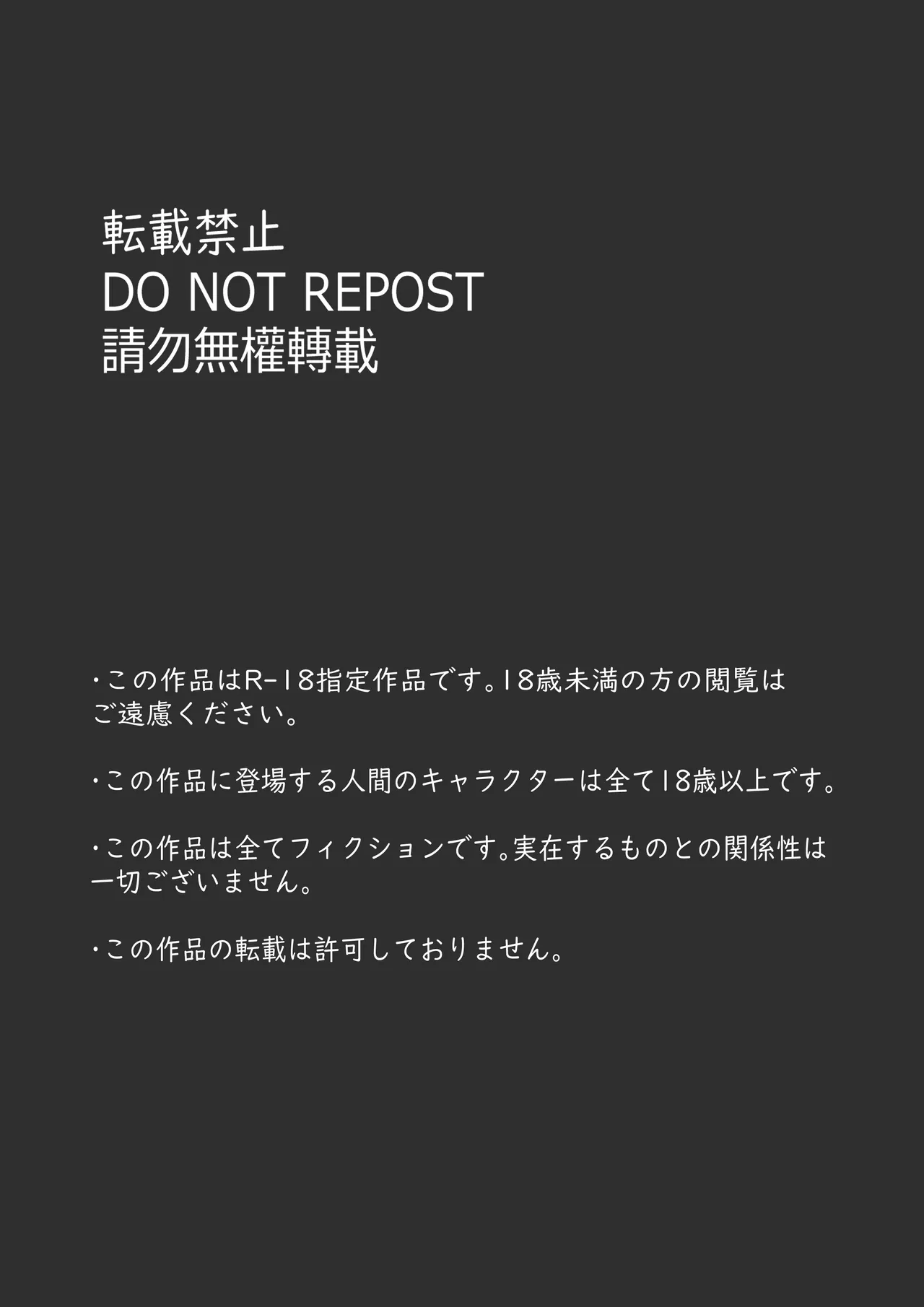 [つばめ] サキュバスモンスターズ１（ふたなり×べろまん娘）+NPCえっち付❤ image number 2