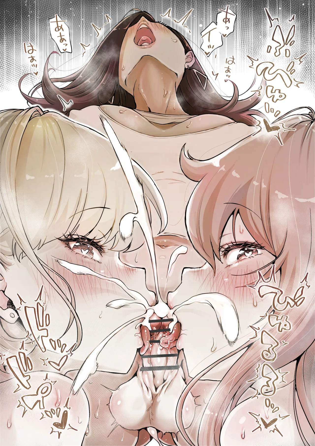 [つばめ] どぴゅ♡っと はっぴーReたーん 画像番号 26