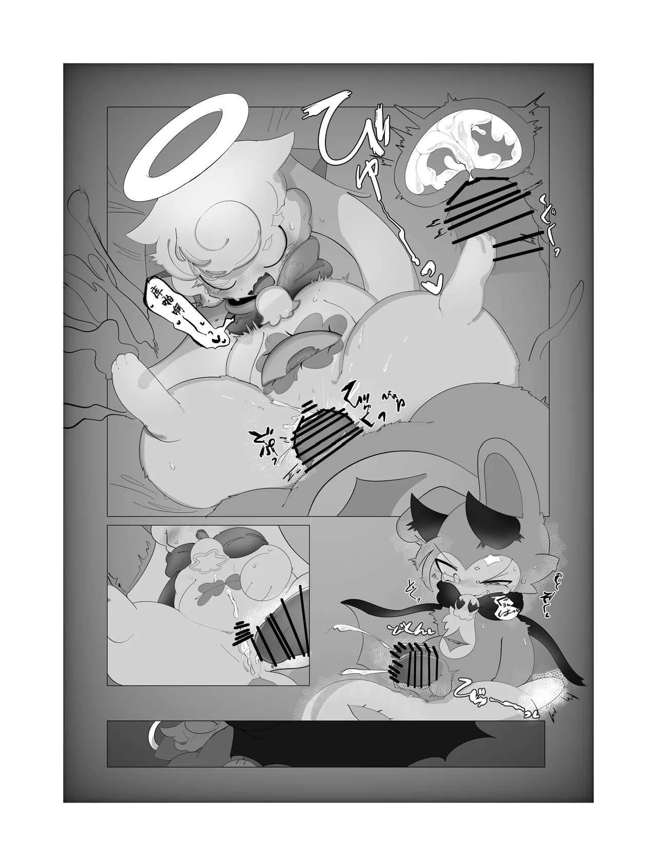 [ukiagarusinzitu(yasamisuo)]sukitoreai[Chinese][CJY233&古今东西日语社合作汉化] Bildnummer 35