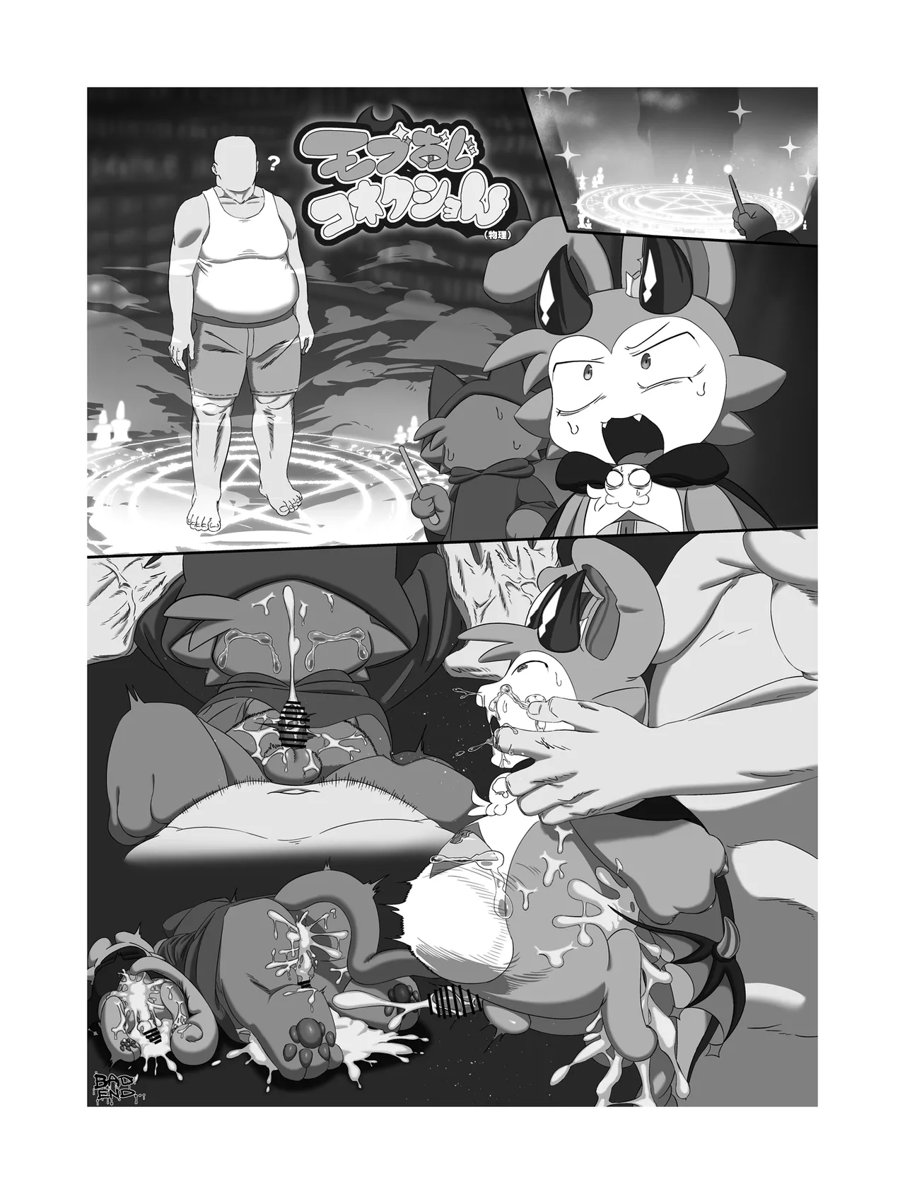 [ukiagarusinzitu(yasamisuo)]sukitoreai[Chinese][CJY233&古今东西日语社合作汉化] Bildnummer 42