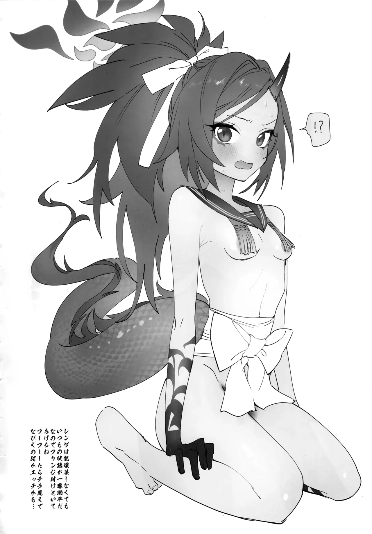 (C104) [やんやんよ(やんよ)] 百鬼夜行乳暖簾部 (ブルーアーカイブ) Bildnummer 3