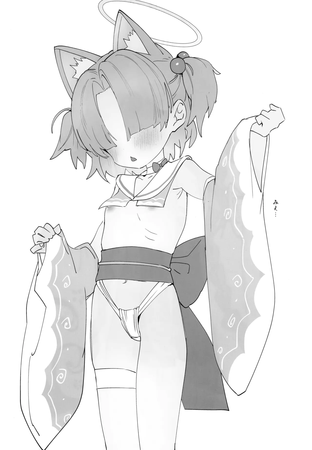 (C104) [やんやんよ(やんよ)] 百鬼夜行乳暖簾部 (ブルーアーカイブ) Bildnummer 8