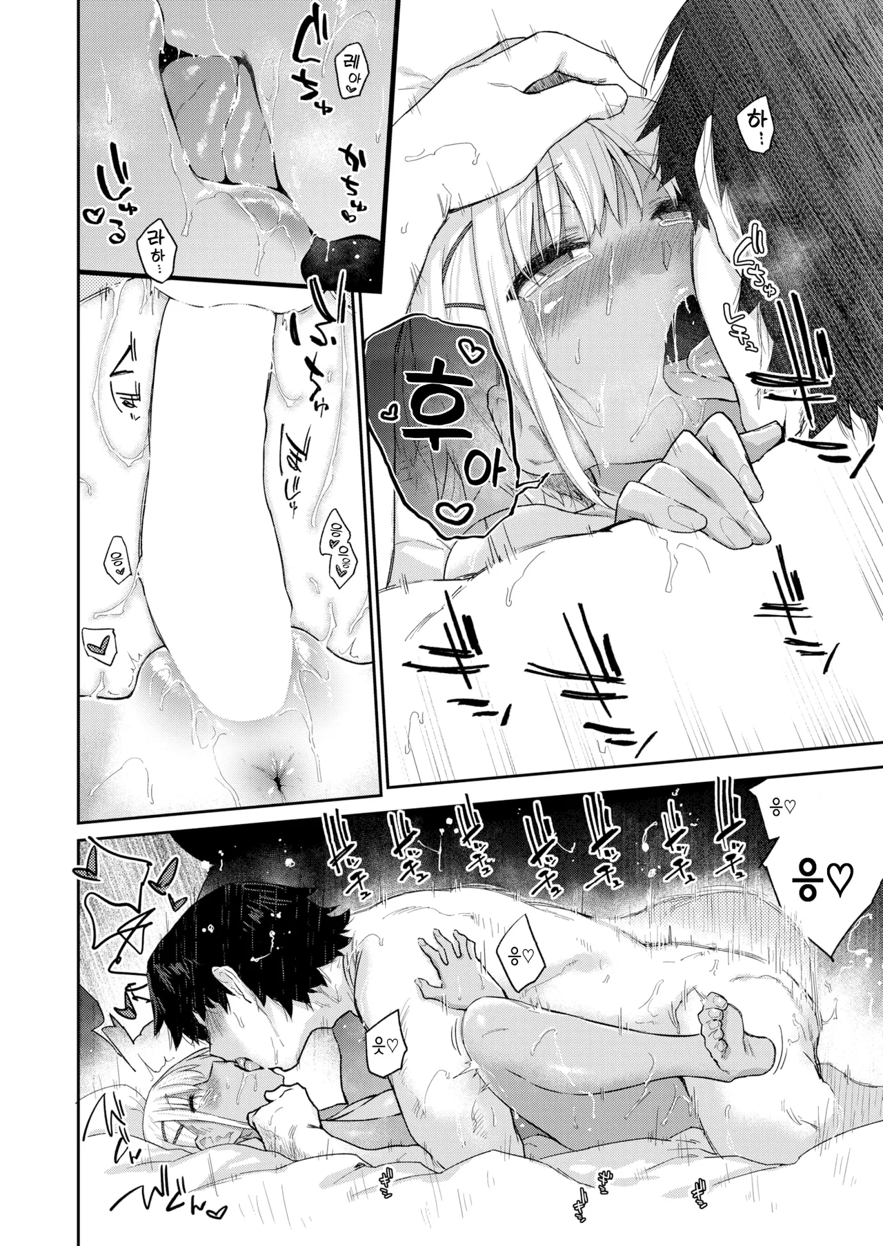 [Esuke] Futari wa Koibito | 두 사람은 연인 (COMIC Kairakuten 2025-02) [Korean] [Digital] 图片编号 20