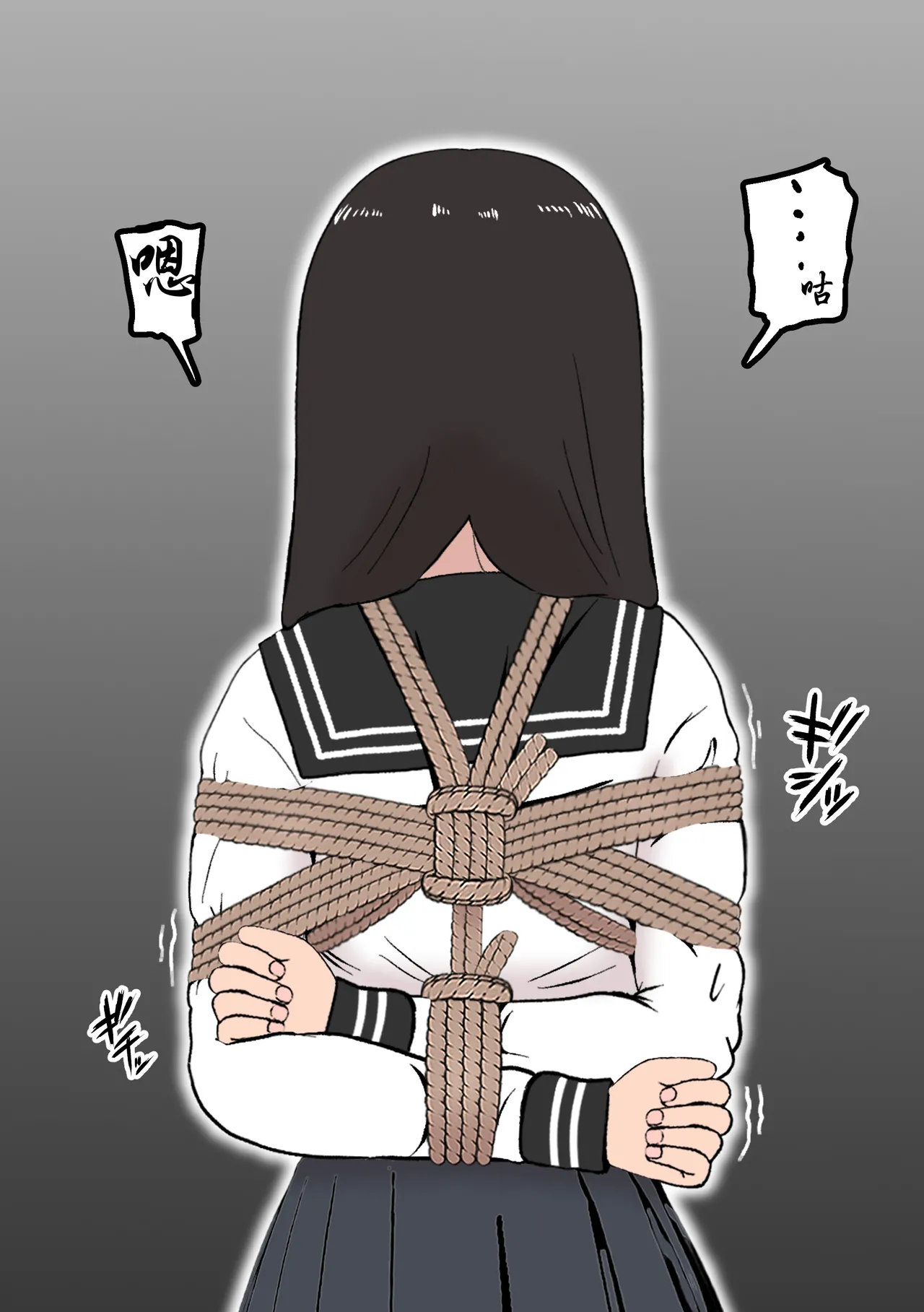 [Tonten] Fūki Torishimari Kiroku 2 [chinese][有条色狼汉化] 图片编号 10