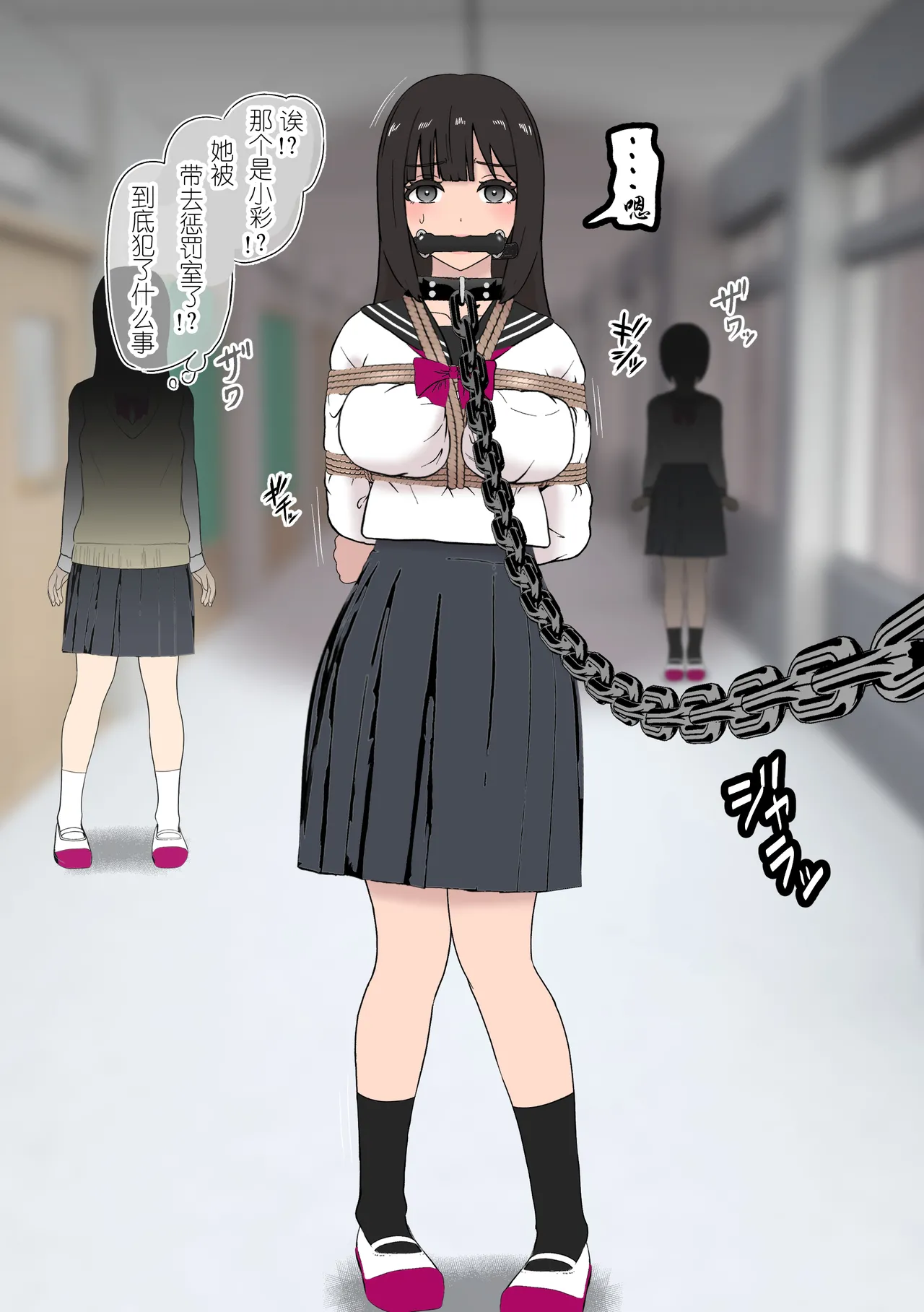 [Tonten] Fūki Torishimari Kiroku 2 [chinese][有条色狼汉化] 图片编号 15