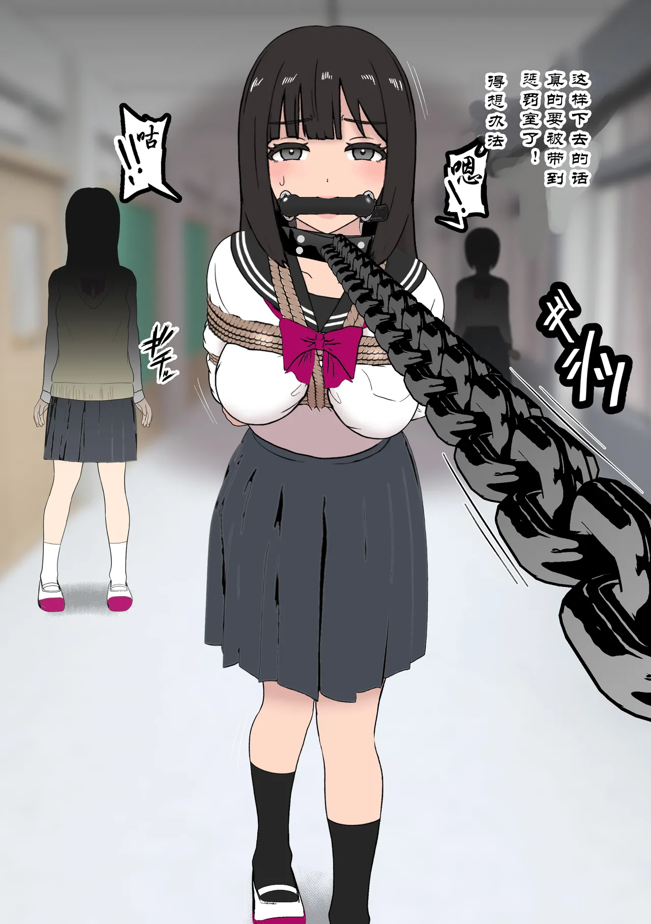 [Tonten] Fūki Torishimari Kiroku 2 [chinese][有条色狼汉化] 图片编号 16