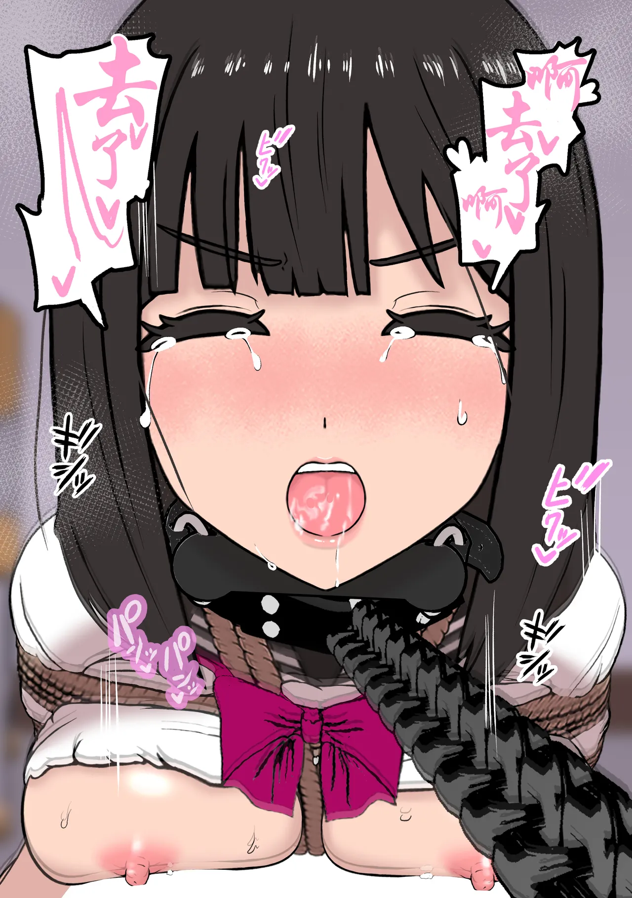 [Tonten] Fūki Torishimari Kiroku 2 [chinese][有条色狼汉化] 图片编号 53