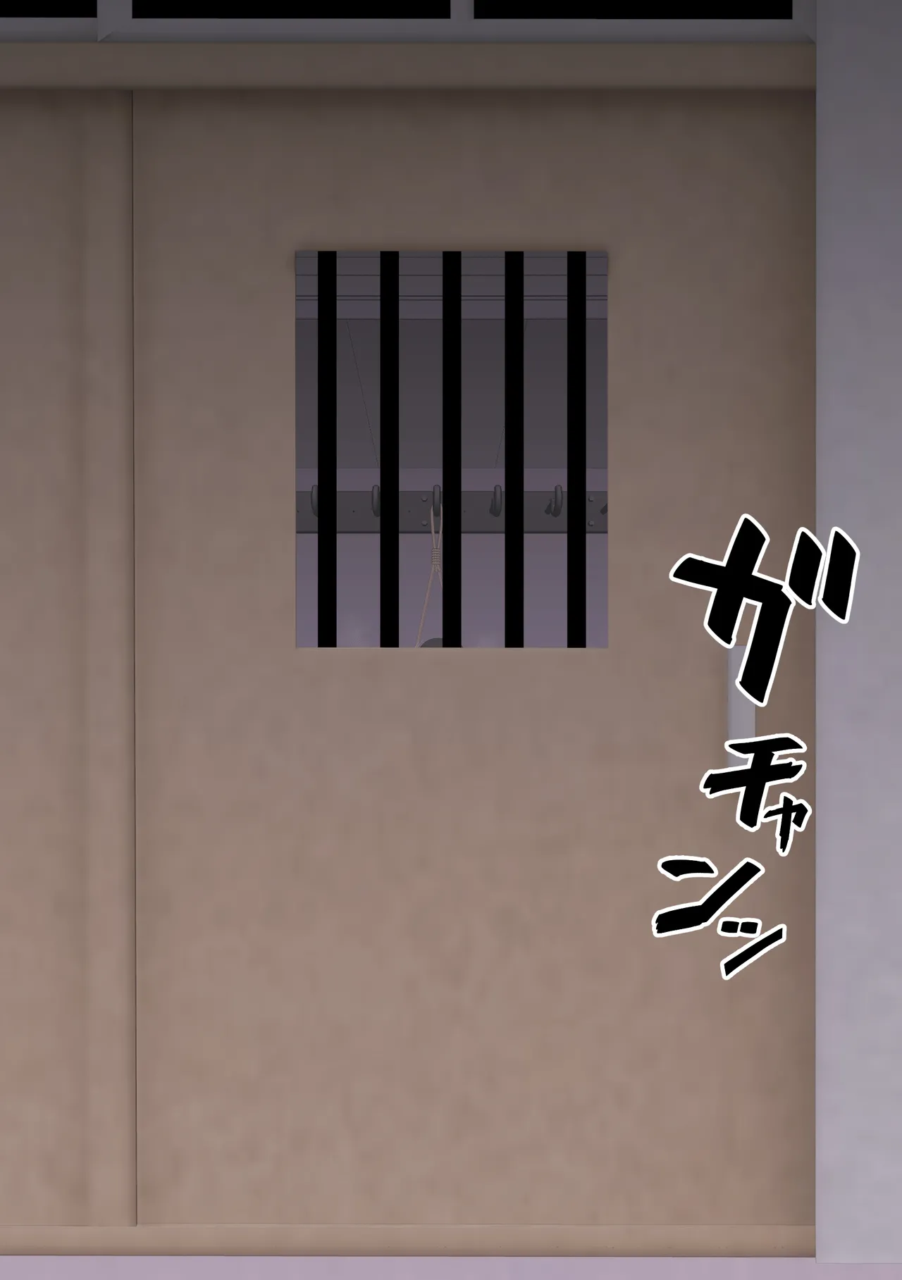 [Tonten] Fūki Torishimari Kiroku 2 [chinese][有条色狼汉化] 图片编号 61