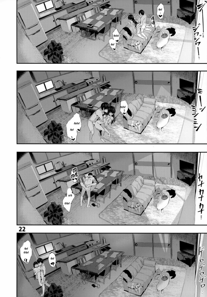 (C96) [Karazishibotan (Bota Mochito)] Osananajimi Ecchi [Portuguese-BR] [Mundo Hentai] 21eme image