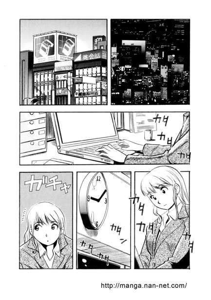 [Ikamatsu] Nerawareta Zangyou 이미지 번호 2