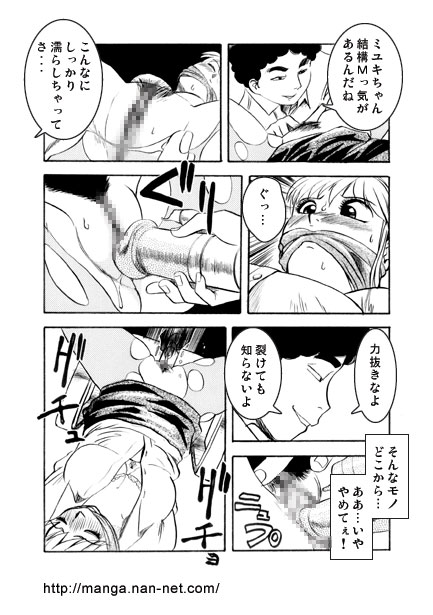 [Ikamatsu] Nerawareta Zangyou 이미지 번호 10