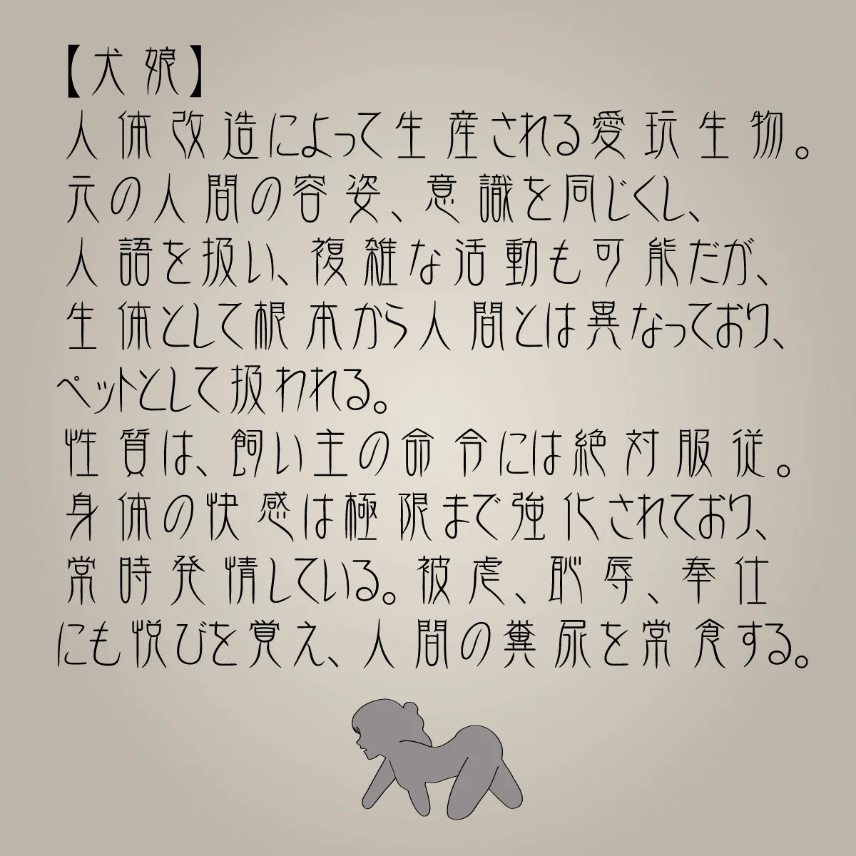 [Blue Blood] Inochigoi no otome finia numero di immagine  3