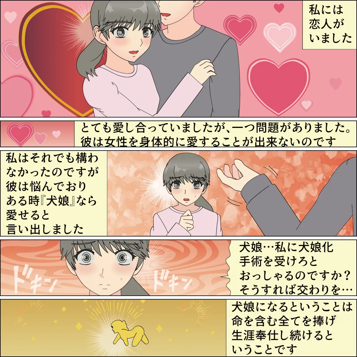 [Blue Blood] Inochigoi no otome finia numero di immagine  4